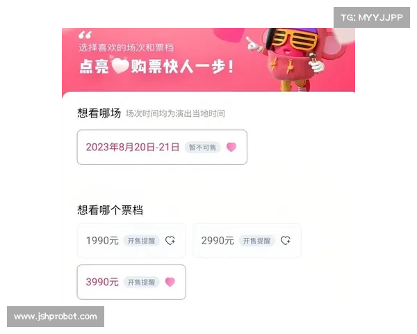 赛事服务怎么开票、赛事服务费怎么开票